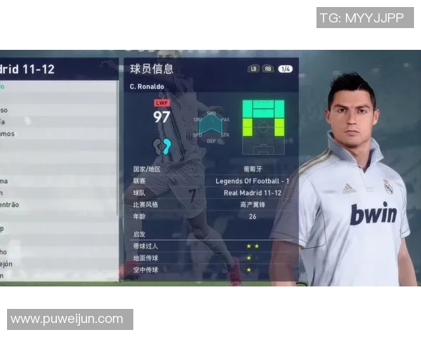 实况足球游戏中如何更换球星并提升球队实力的详细步骤解析