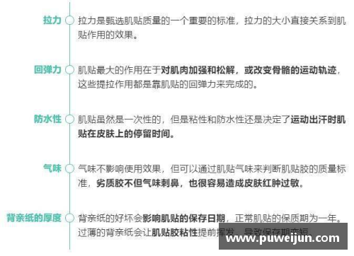 体育明星如何通过自律成就顶尖表现：成功案例解析