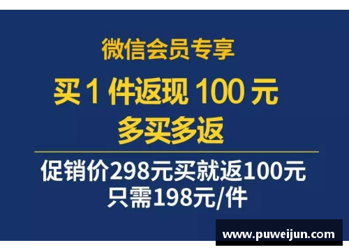 体育明星代言啤酒广告的利弊分析与社会影响探讨