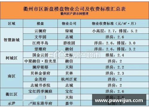 淮南市知名体育明星全景盘点与成就分析